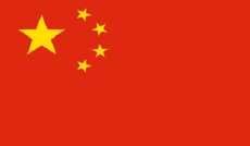 chinese-flag.png